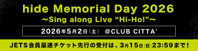 hide Memorial Day 2026