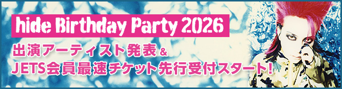 hide BD 2026 