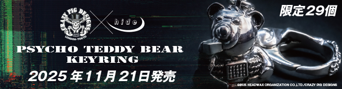 クレイジーピッグ・サイコベアキーリング