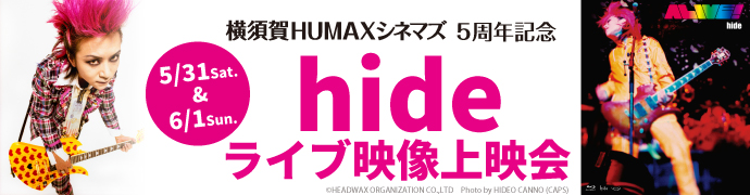 HUMAX
