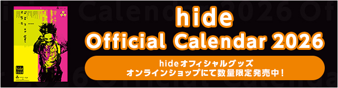 hideカレンダー2026