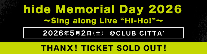 Hi-HoチケットSOLD OUT
