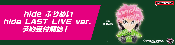ぷりぬい LAST LIVE