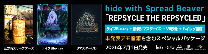 ブルーレイジャケット公開