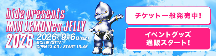 MLJ2026グッズ