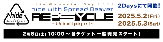 hide Memorial Day 2025 hide with Spread Beaver REPSYCLE ～Life is still going on!!～