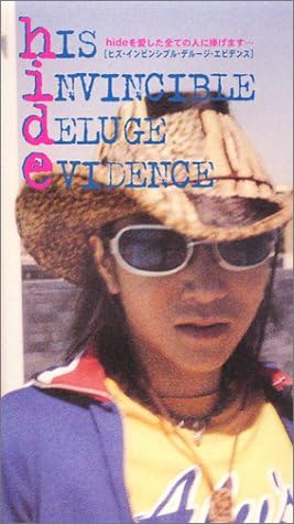 hIS iNVINCIBLE dELUGE eVIDENCE
