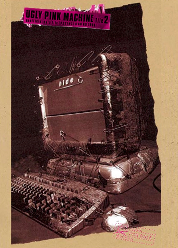 UGLY PINK MACHINE file 2 un official data file [PSYENCE A GO GO 1996]