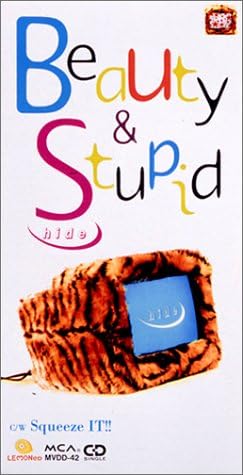 Beauty & Stupid