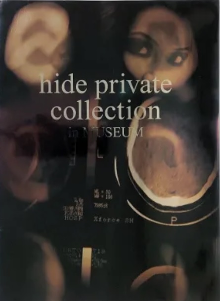 hide private collection in MUSEUM