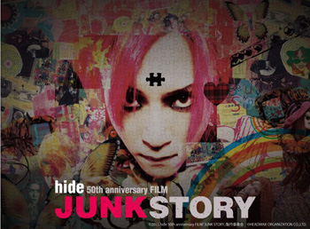 hide 50th anniversary FILM『JUNK STORY』
