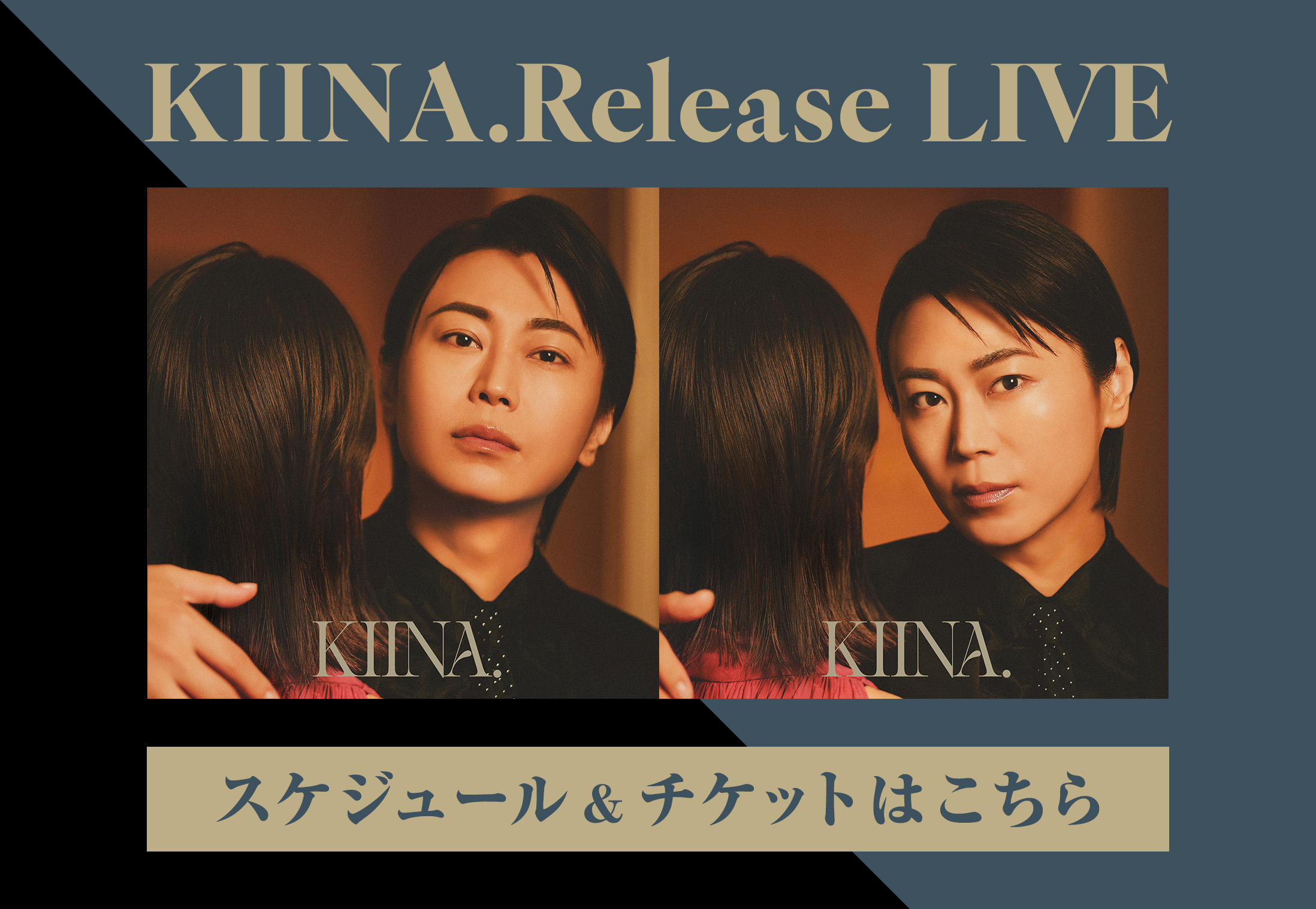 KIINA. Release LIVE 2026
