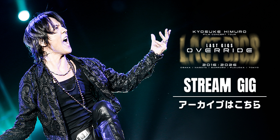 9月アーカイブ