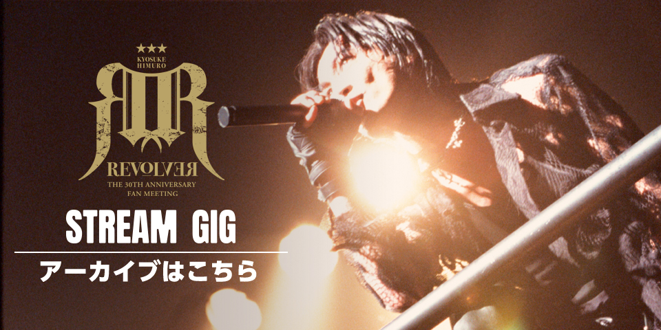 11月アーカイブ