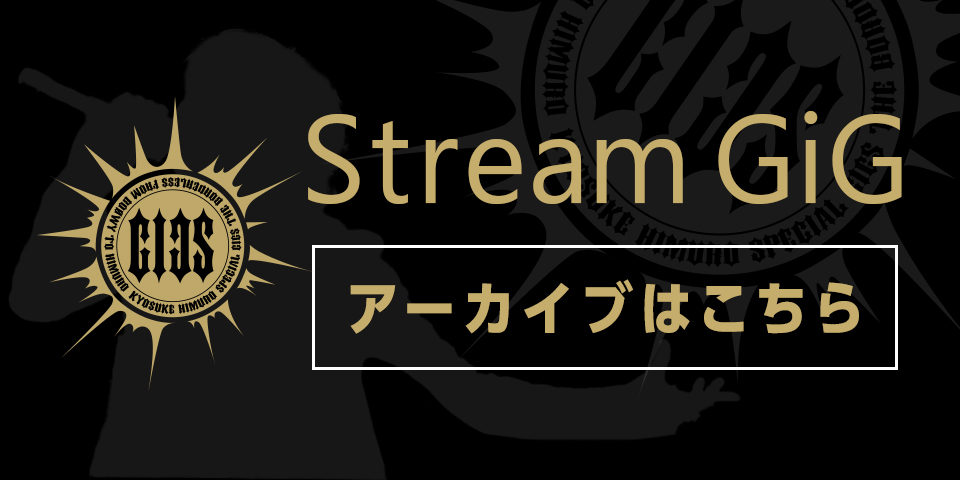 10月アーカイブ