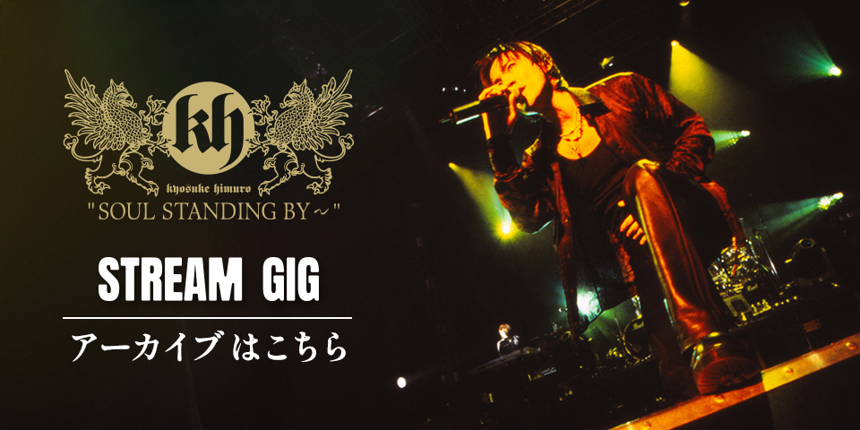 5月アーカイブ