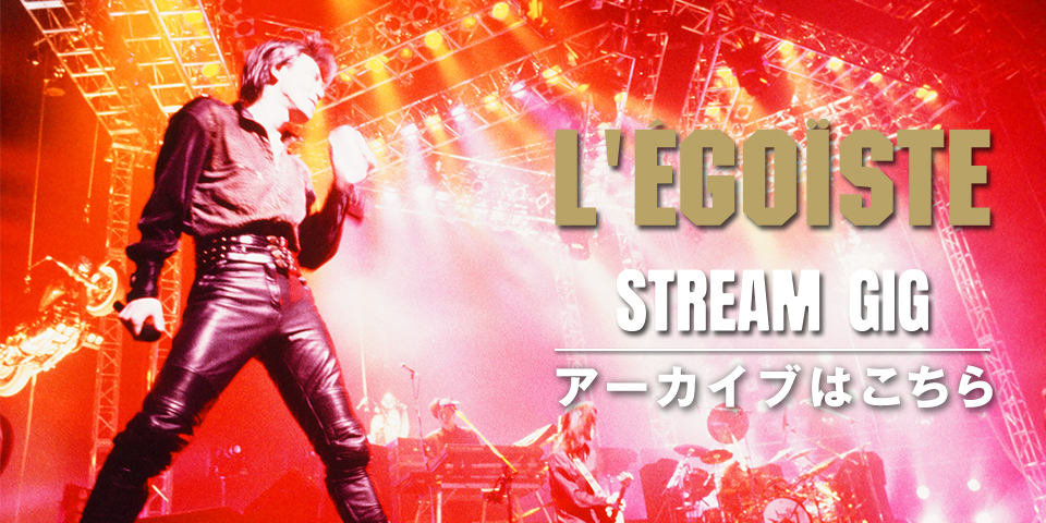8月アーカイブ