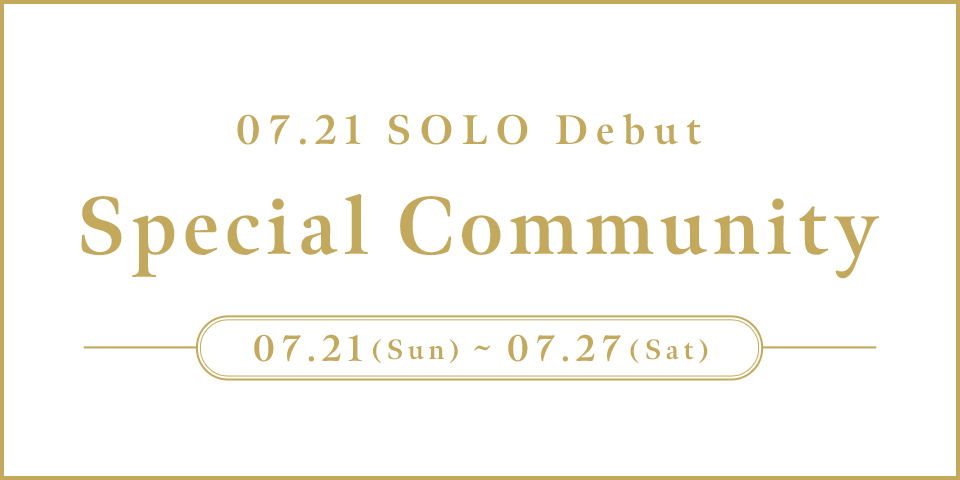 07.21 SOLO Debut Special Community