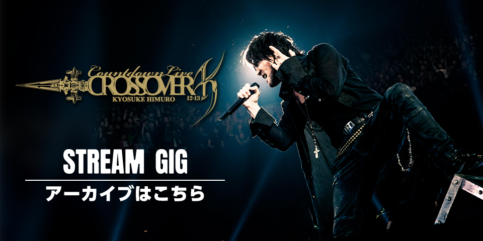 12月アーカイブ