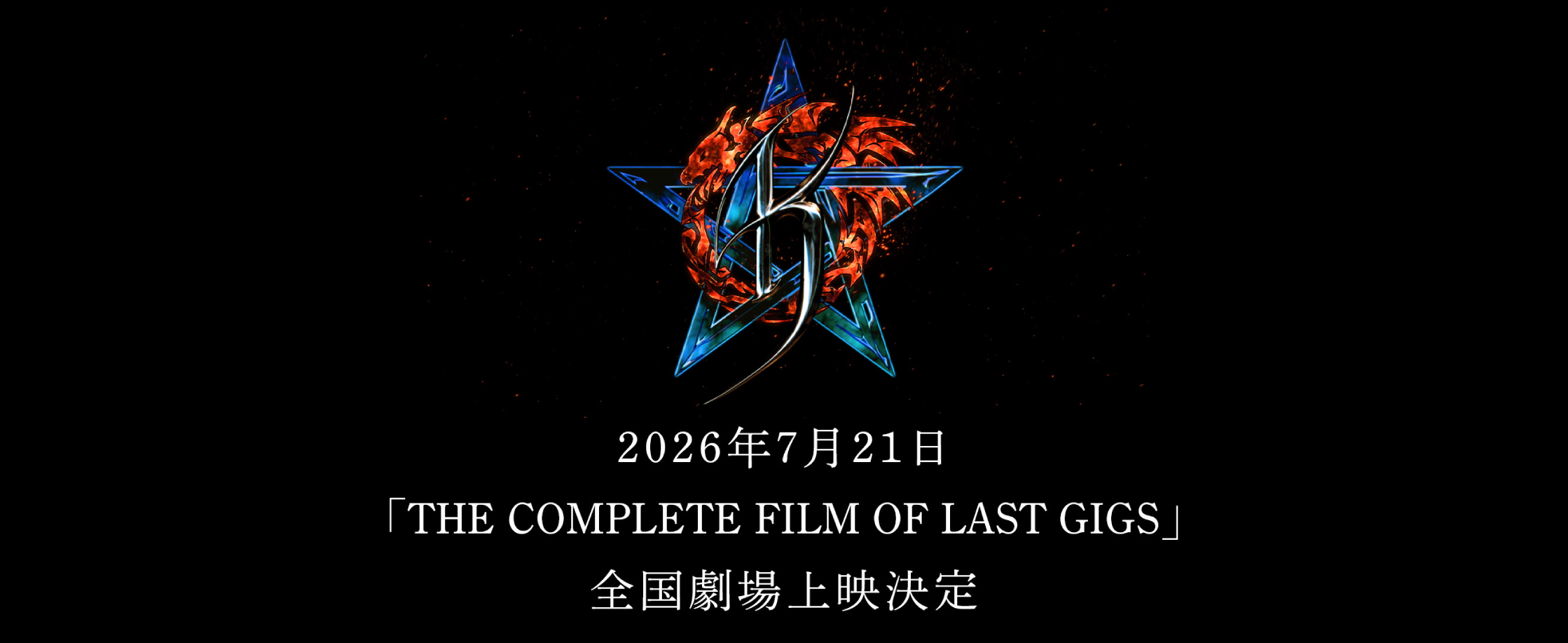 KYOSUKE HIMURO