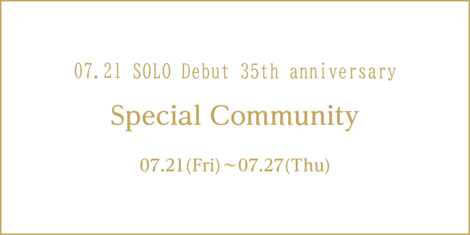07.21 SOLO Debut 35th anniversary  Special Community