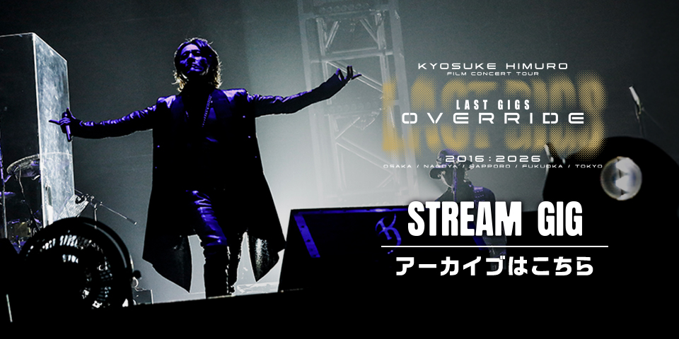 7月アーカイブ