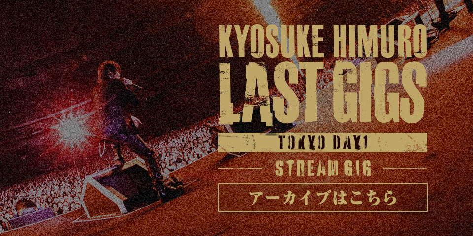 5月アーカイブ
