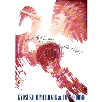 東日本大震災復興支援チャリティライブ
KYOSUKE HIMURO GIG at TOKYO DOME
"We Are Down But Never Give Up!!"