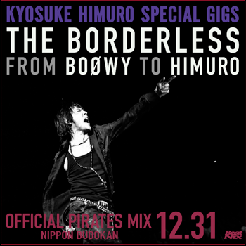 OFFICIAL PIRATES MIX SPECIAL GIGS THE BORDERLESS FROM BOØWY TO HIMURO
NIPPONBUDOKAN