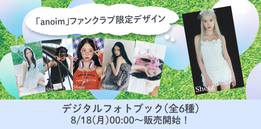 デジタルフォトブック販売
