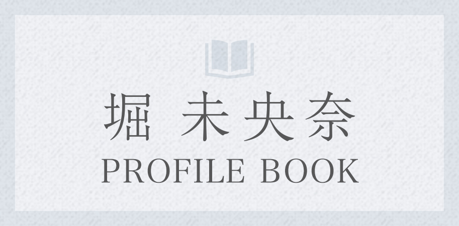 プロフィール帳バナー