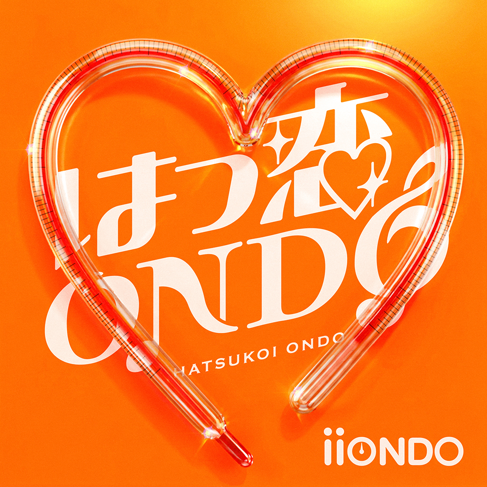 「はつ恋ONDO」Digital Release