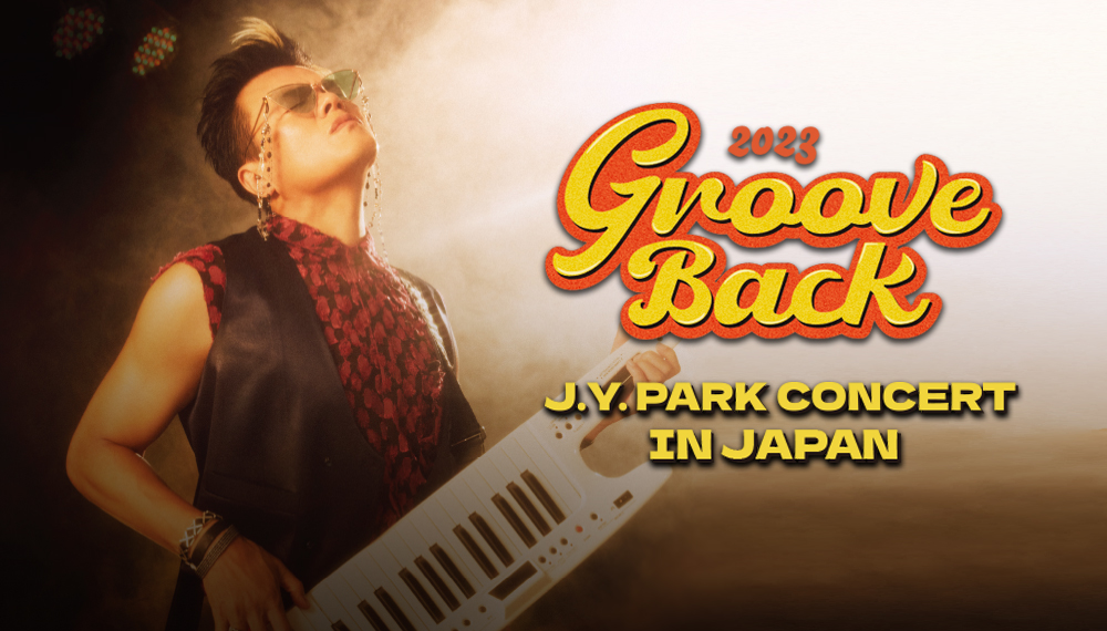 J.Y. Park CONCERT ‘GROOVE BACK’ in JAPAN 2023年1月28日(土)･29日(日)に開催！