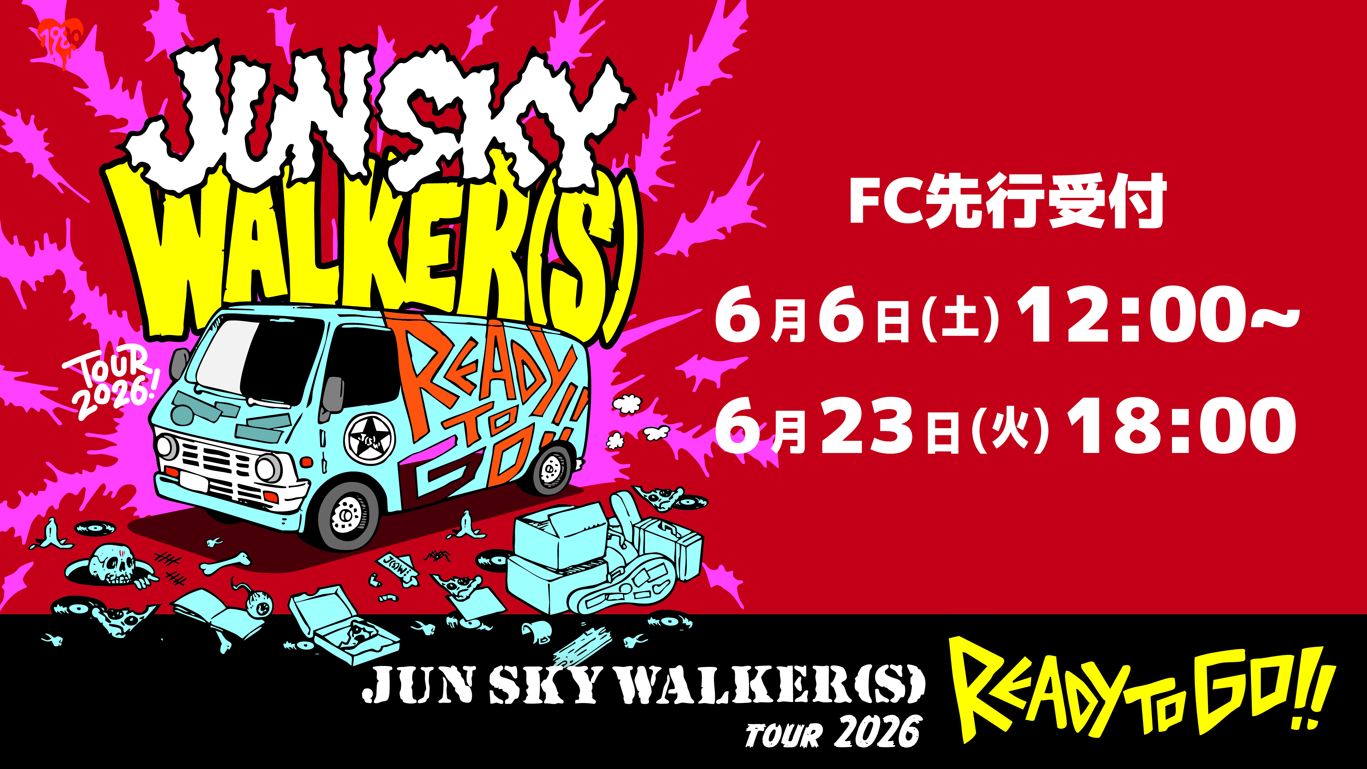 JUN SKY WALKER(S)TOUR 2026「READY TO GO」