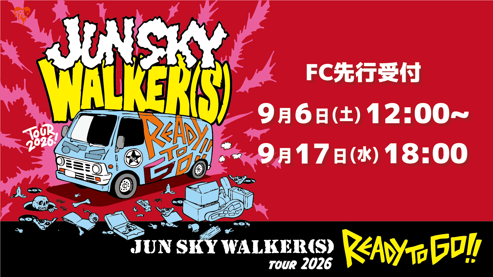 JUN SKY WALKER(S)TOUR 2026「READY TO GO」