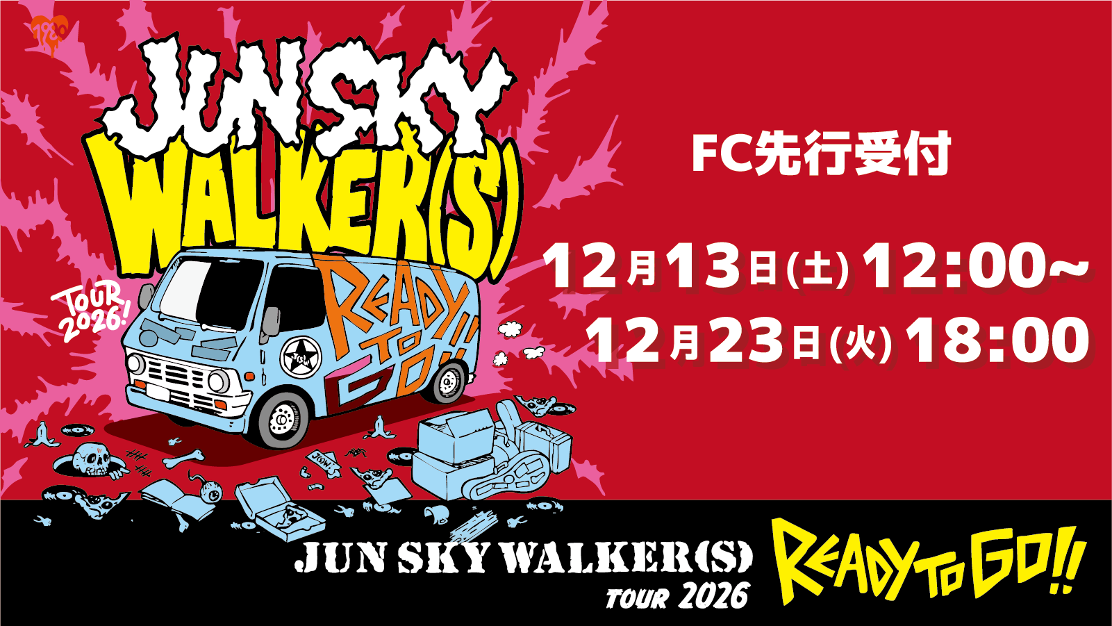 JUN SKY WALKER(S)TOUR 2026「READY TO GO」