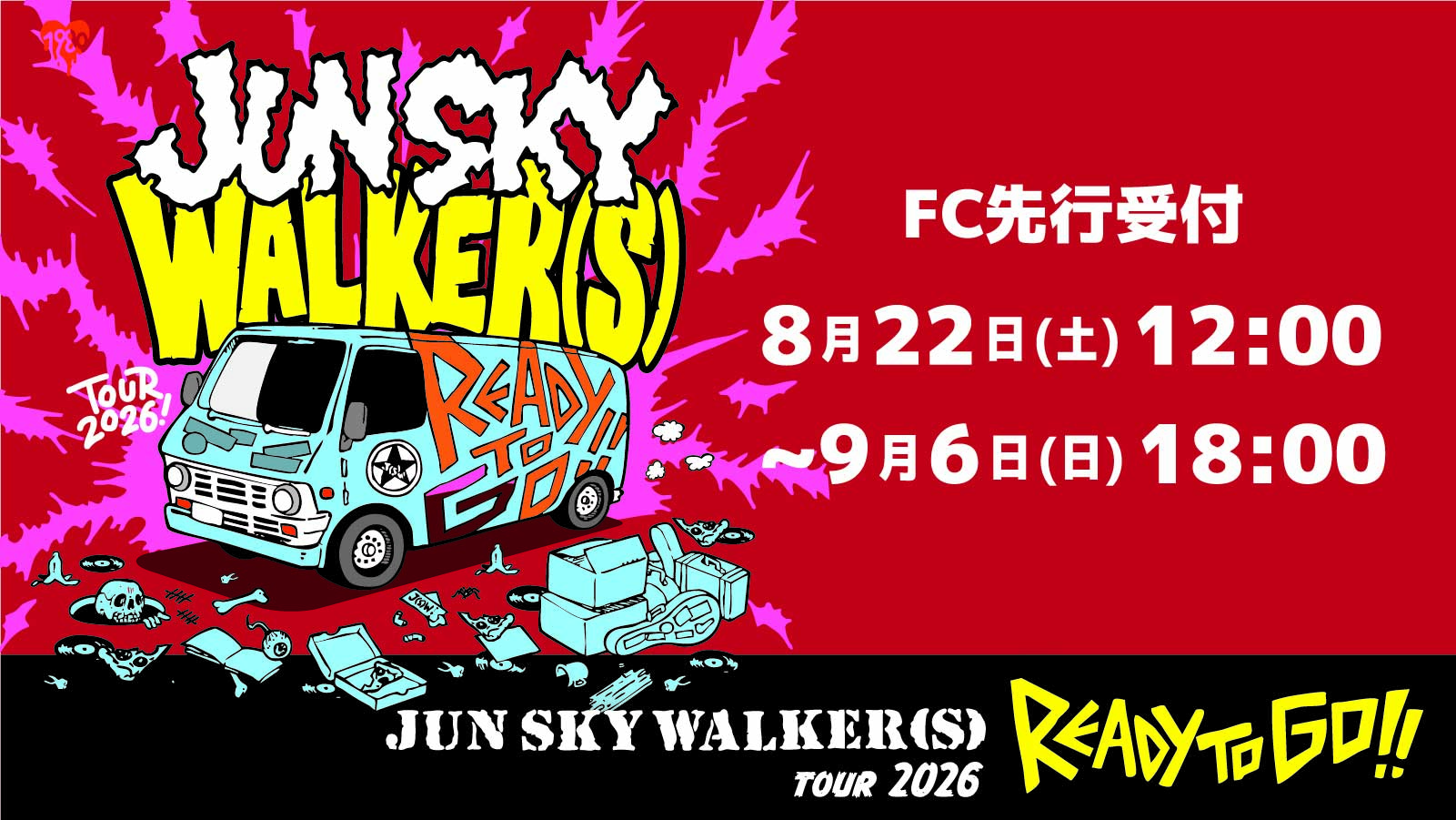 JUN SKY WALKER(S)TOUR 2026「READY TO GO」