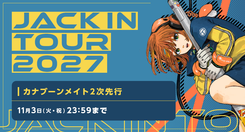 JACK IN TOUR 2027①