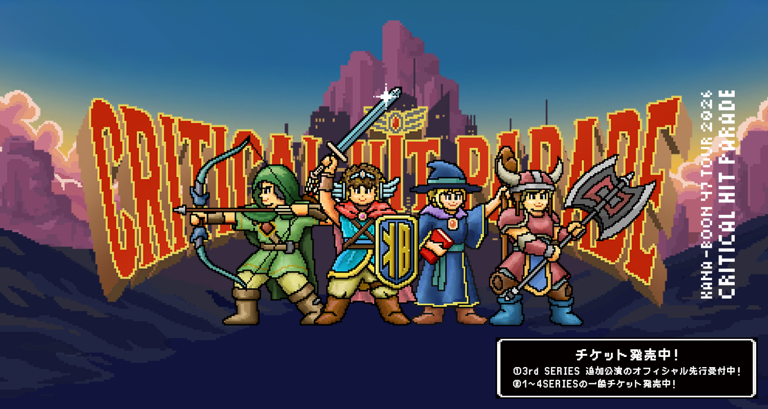 CRITICAL HIT PARADE TOUR 2026③