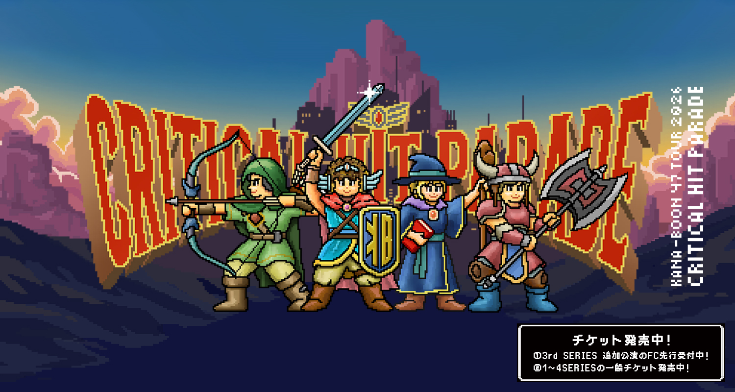 CRITICAL HIT PARADE TOUR 2026②