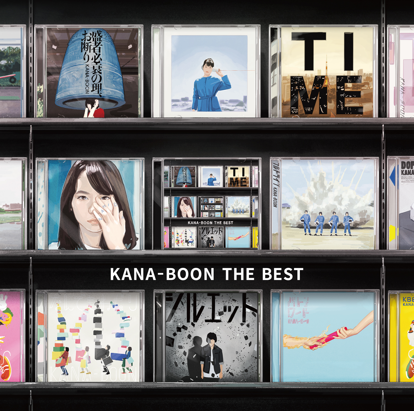 人気 KANA-BOON インディーズ CD 廃盤 3枚セット カナブーン www.hallo.tv