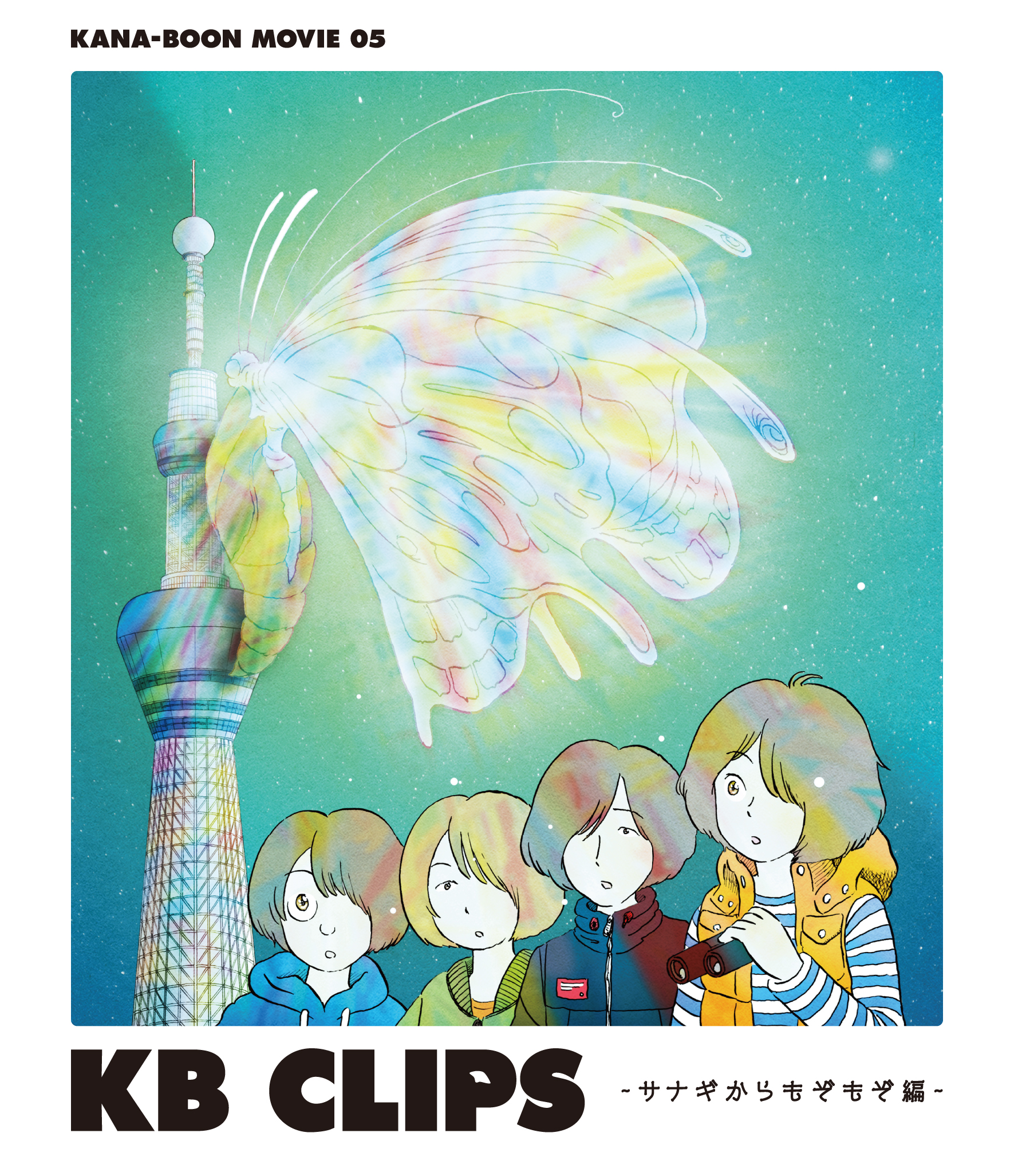 DVD/Blu-ray｜KANA-BOON OFFICIAL SITE｜FANCLUB「KBFC」