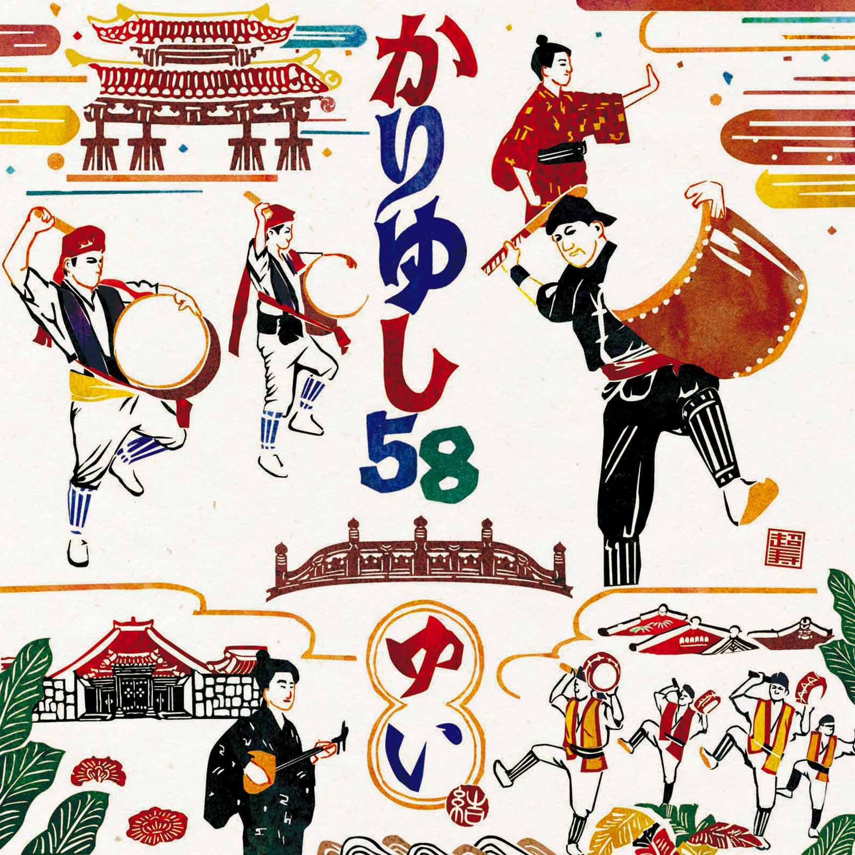 11th single「ゆい」