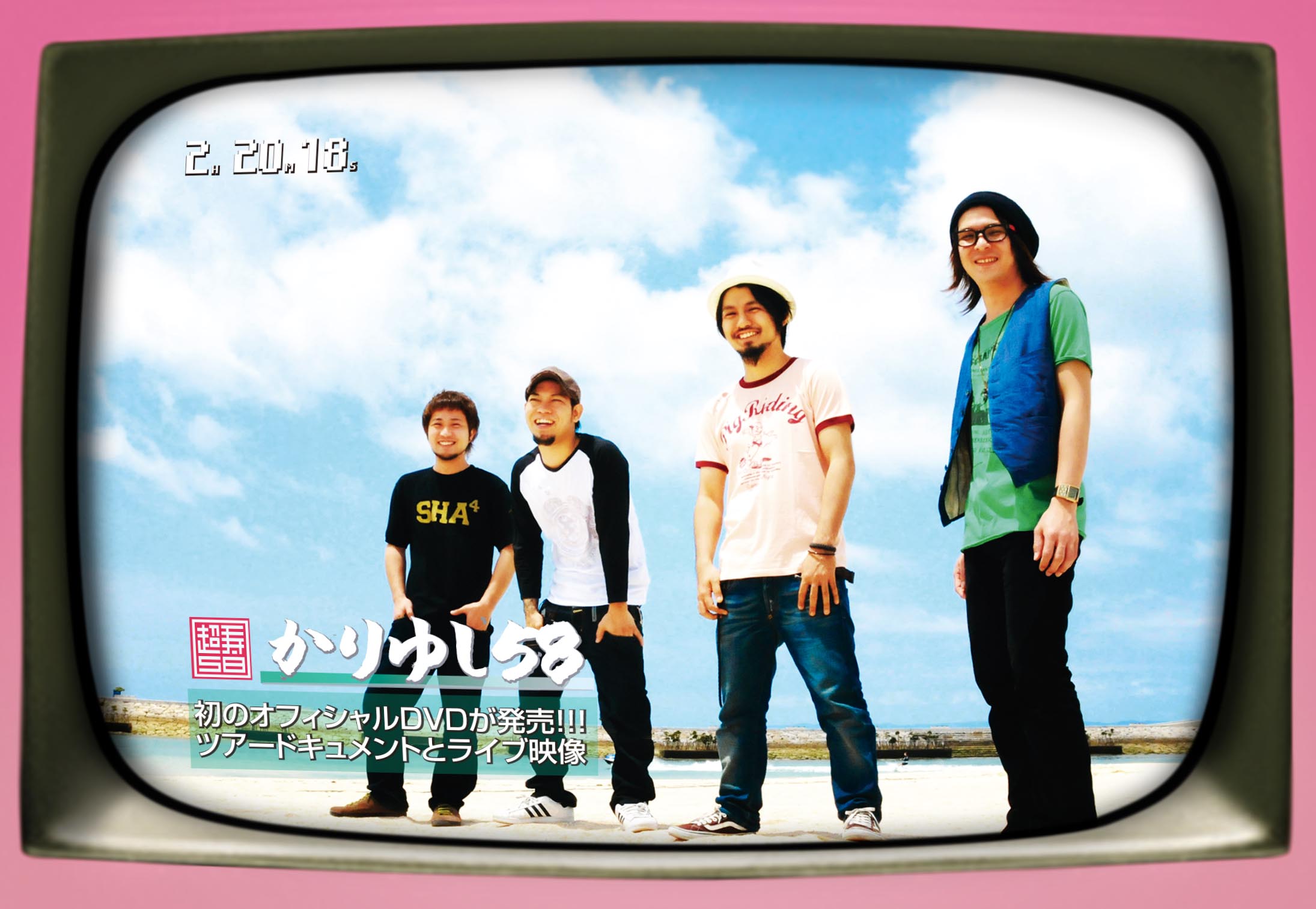 1st DVD「かりゆしテレビ その1」