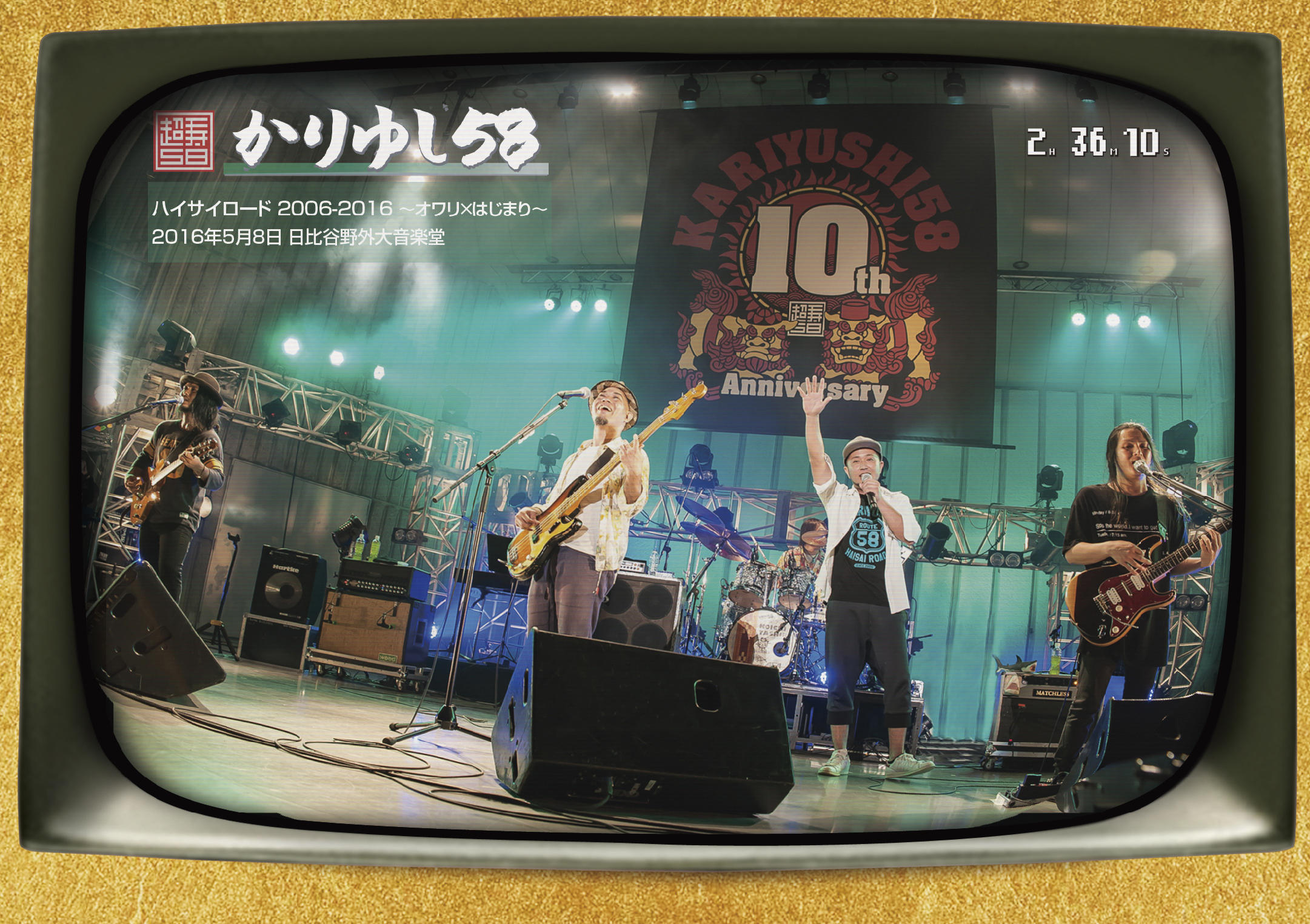 7th DVD「かりゆしテレビ その7」