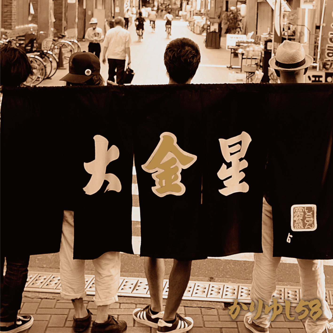 6th album「大金星」