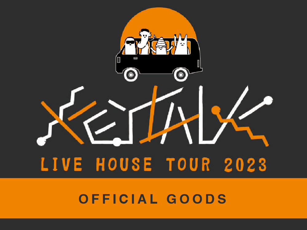 KEYTALK LIVE HOUSE TOUR 2023 OFFICIAL GOODS