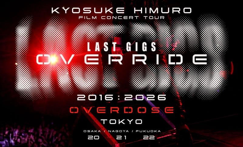 「LAST GIGS OVERRIDE OVERDOSE TOKYO T3」KING SWING 先行チケット受付