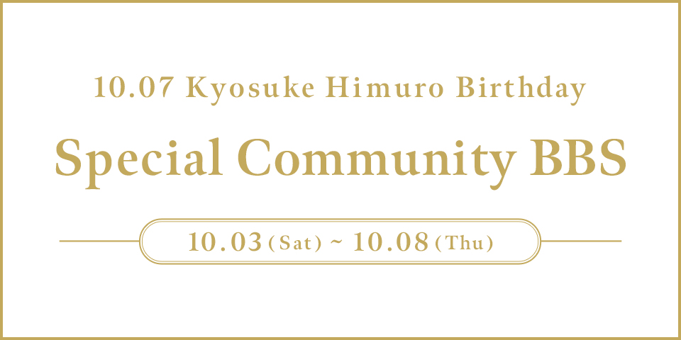 Birthday Community 2026