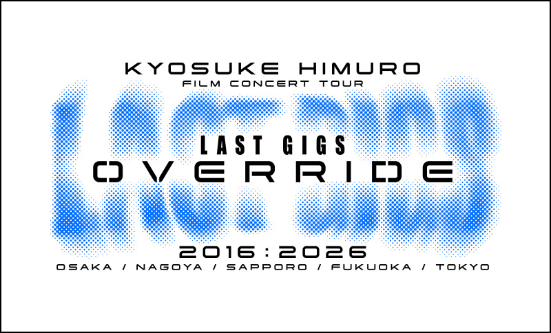 LAST GIGS OVERRIDE特設ページ
